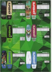 2016 SLINGSHOT20150910_16353973