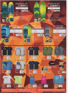 2016 SLINGSHOT20150910_16360952